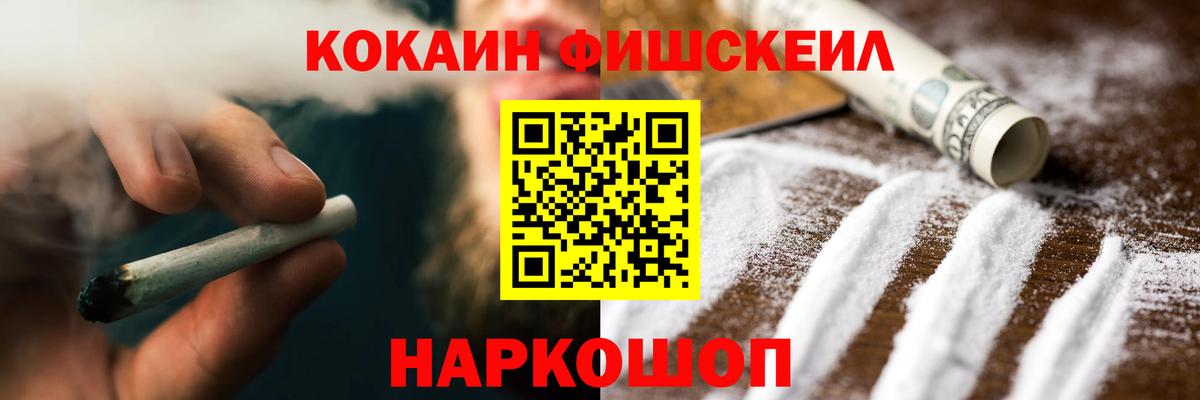 Cocaine Columbia  Вход с VPN  Краснокамск 