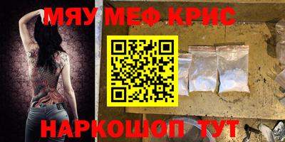 гидра Бугуруслан