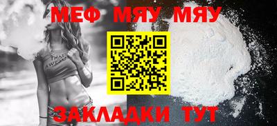 гидра Бугуруслан