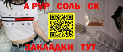 экстази Будённовск