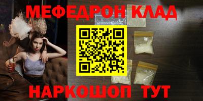 гидра Бугуруслан