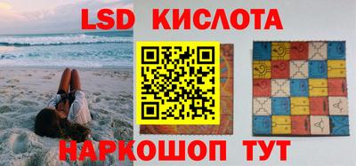 гидра Бугуруслан