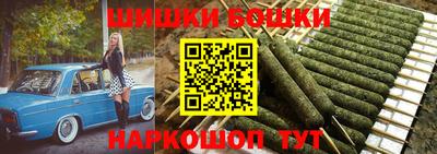 гидра Бугуруслан