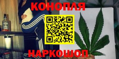 гидра Бугуруслан