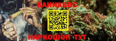гидра Бугуруслан