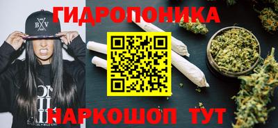 гидра Бугуруслан