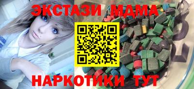 гидра Бугуруслан
