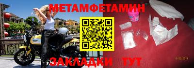 гидра Бугуруслан