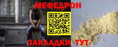 гидра Бугуруслан