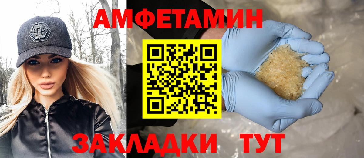 МЕТАМФЕТАМИН винт  МЕТАМФЕТАМИН винт  Краснокамск  Вход с VPN 