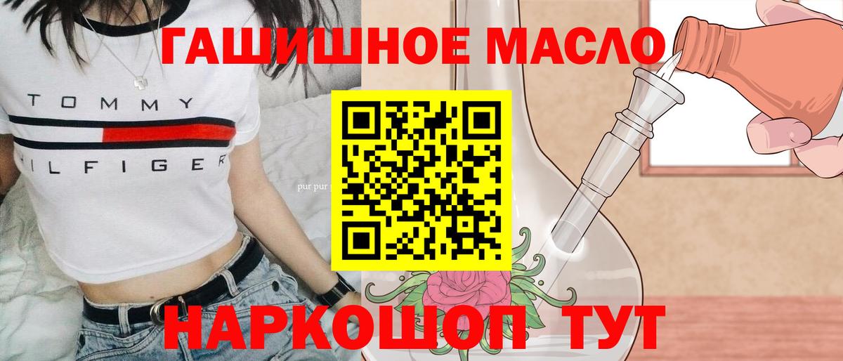 ТГК вейп с тгк  Вход с VPN  Краснокамск 
