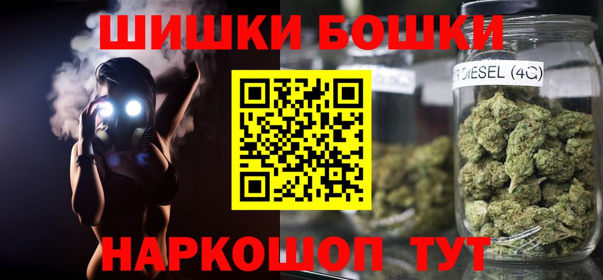 Каннабис AK-47  Каннабис тримм  Краснокамск  Вход с VPN 
