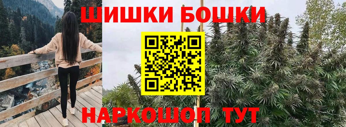 МАРИХУАНА сатива Краснокамск